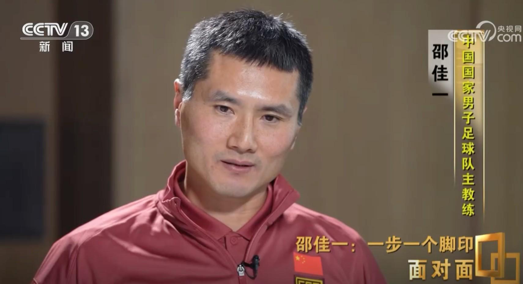 bifa必发APP下载-邵佳一忆02世界杯：那时以为进世界杯会成常态，没有足够珍惜